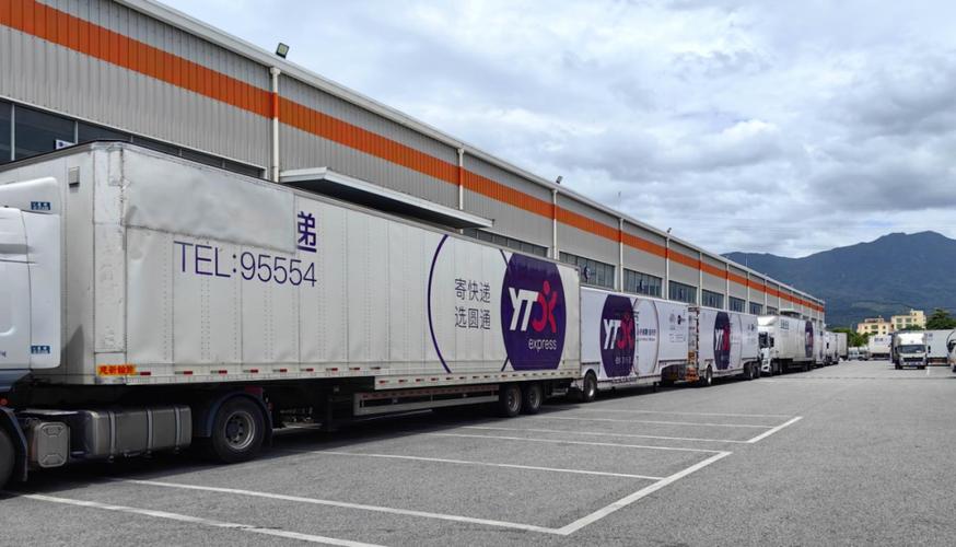 圆通快递泉州转运中心