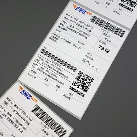 苏宁快递信息图片