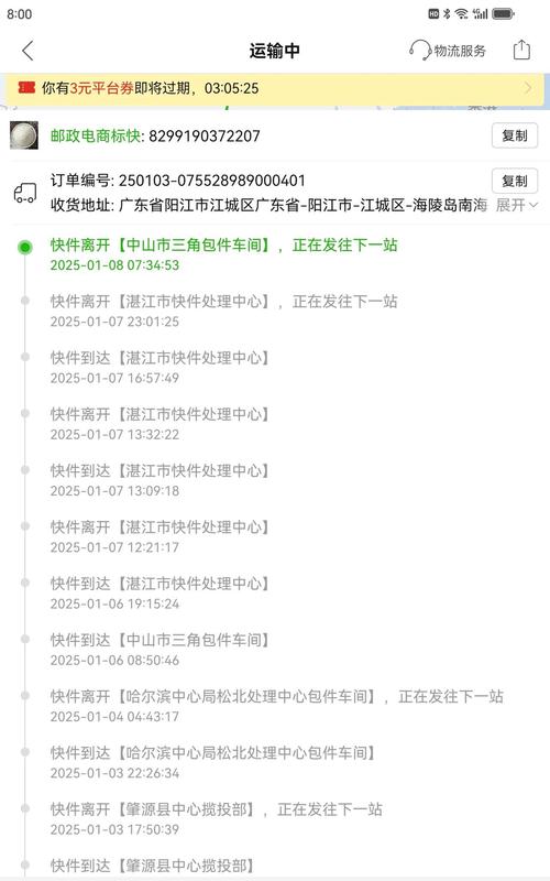 国家邮政快递投诉网站