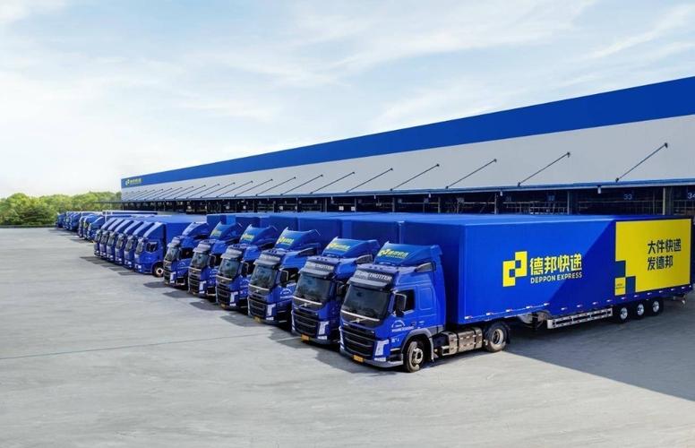 乌鲁木齐德邦物流公司