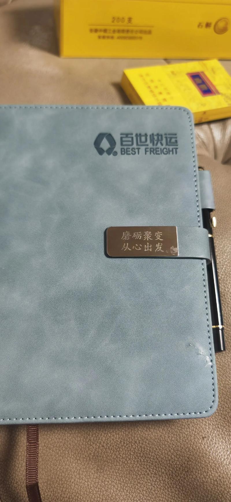 百世快运注册信息