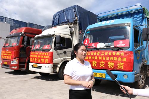 荣成信息港快递员