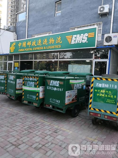 石家庄裕华区快递电话