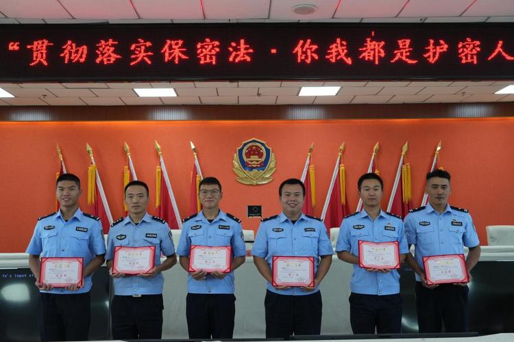 学习保密法的信息