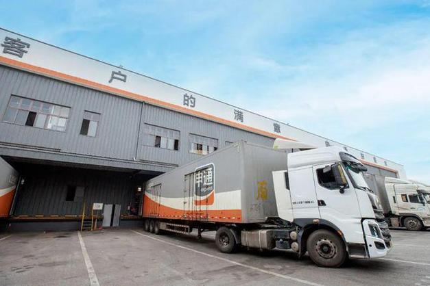 广东申通物流有限公司