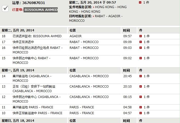 国际物流单号怎么查询