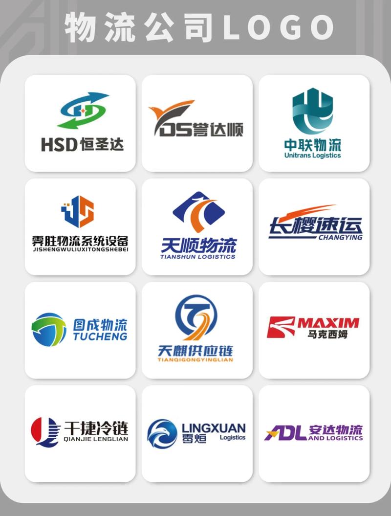 常用的快递公司有哪些