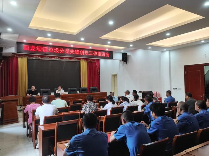 重庆回龙坝镇信息