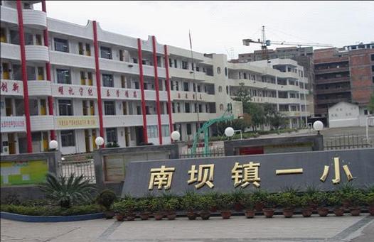 宣汉南坝房屋信息