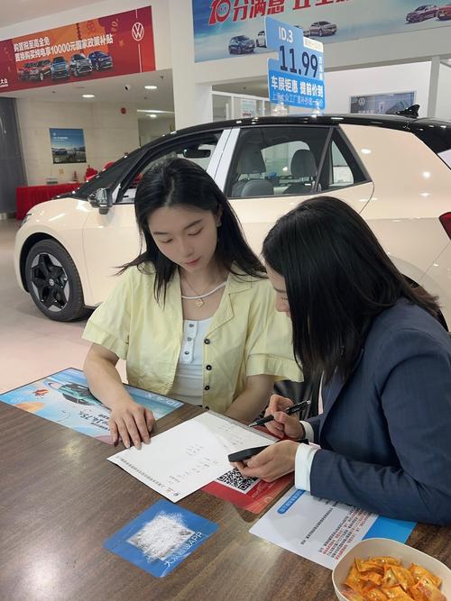 奥迪大客户信息员