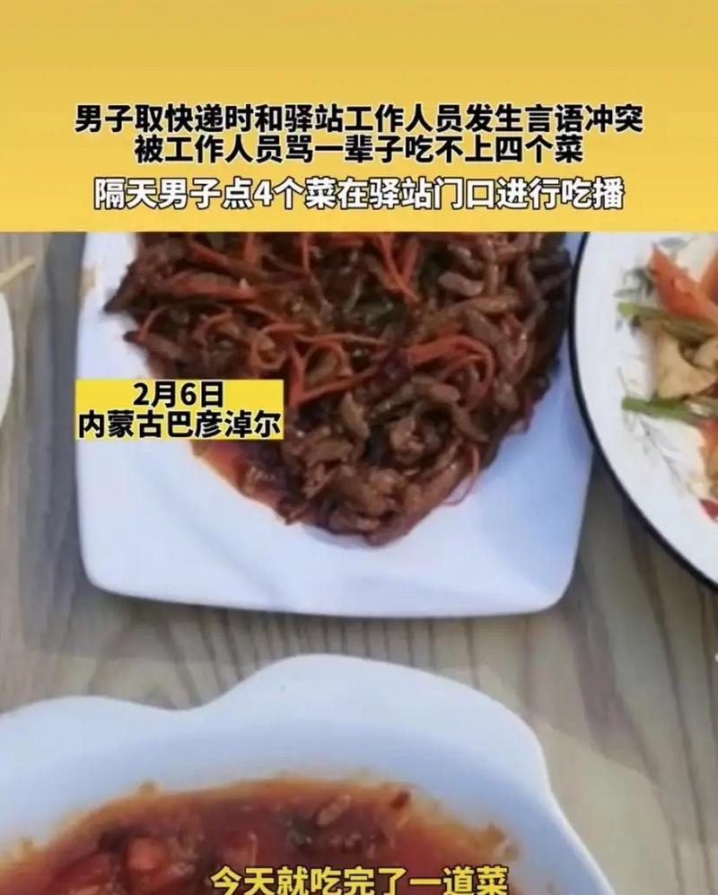 广东到内蒙古快递多久