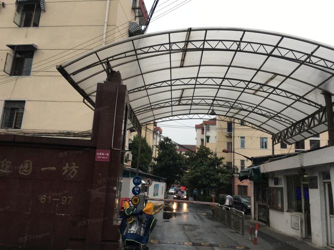 迎园新村一坊信息