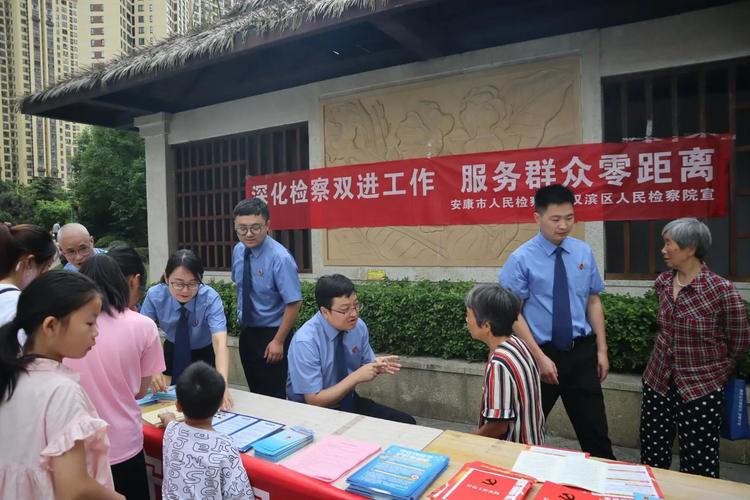 安康市检查院信息