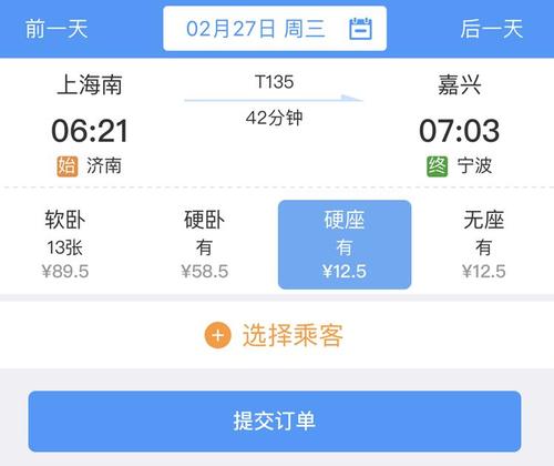 上海到苏州快递要几天
