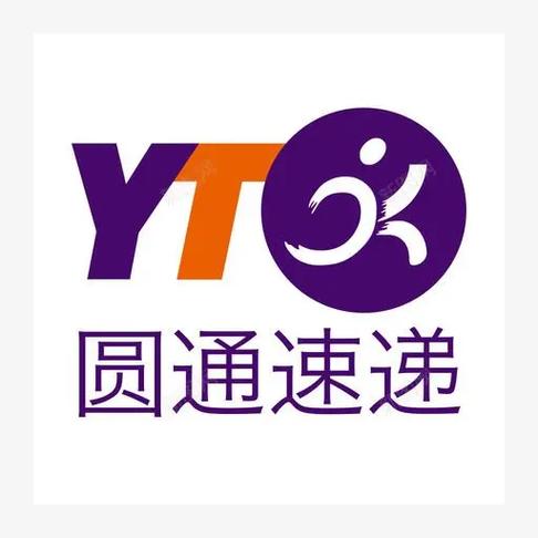 广州天河圆通快递电话