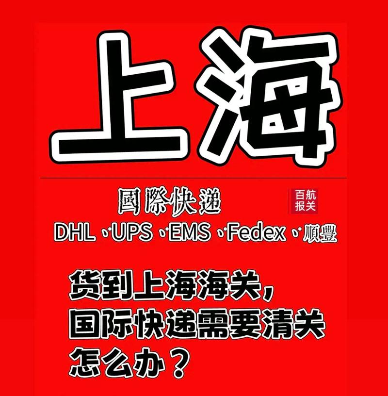 tnt是什么快递公司