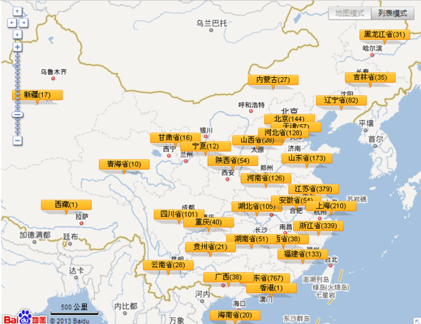 德邦物流附近网点查询