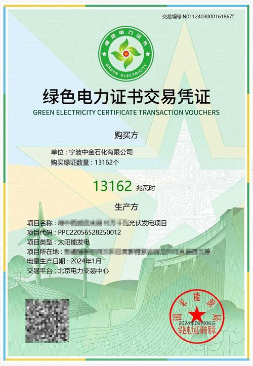 浙江创运物流单号查询