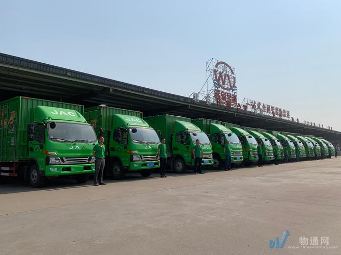 浙江创运物流单号查询