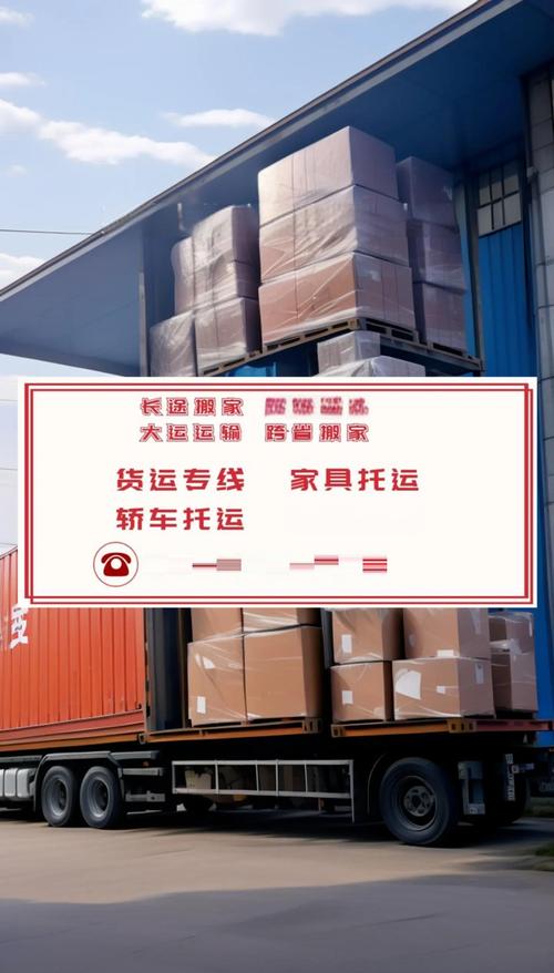 英德物流公司电话号码