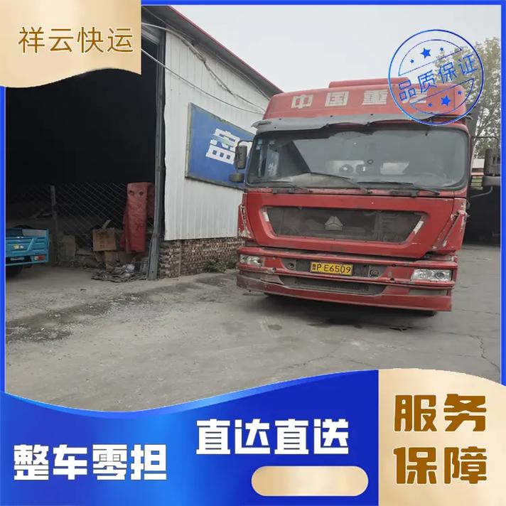 陕西汉中物流信息