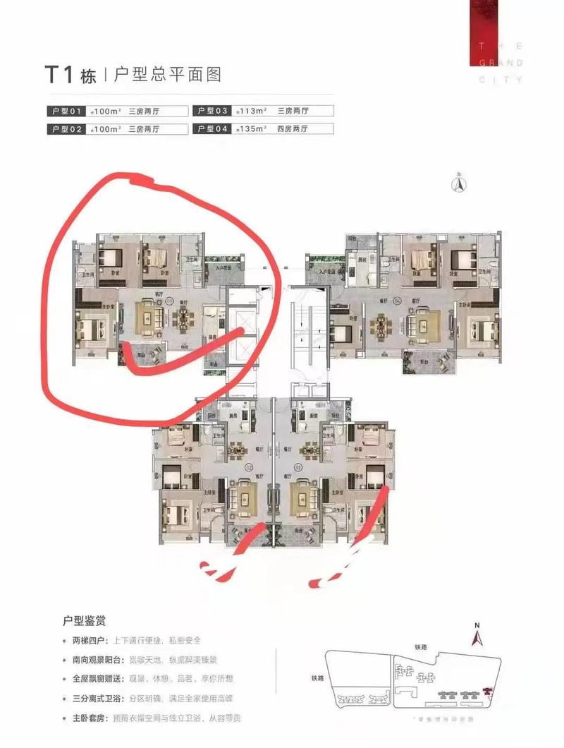 富庭华园周边信息