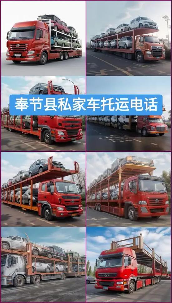 奉节物流公司详细地址