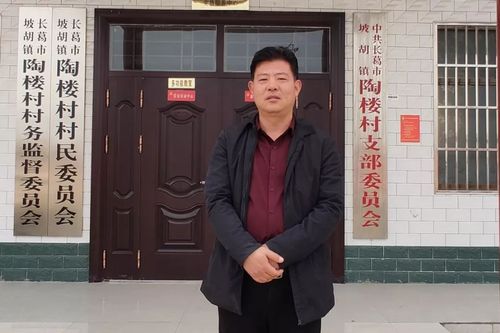 长葛市西杨村信息