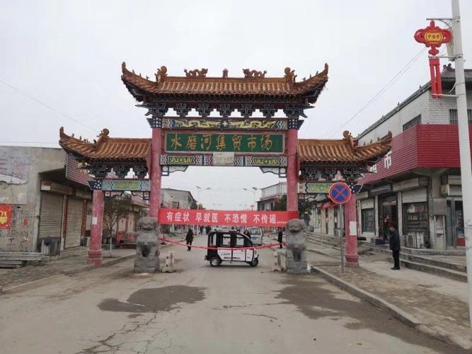 长葛市西杨村信息