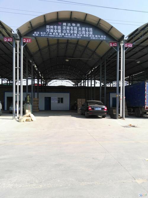 郑州腾达物流总部地址
