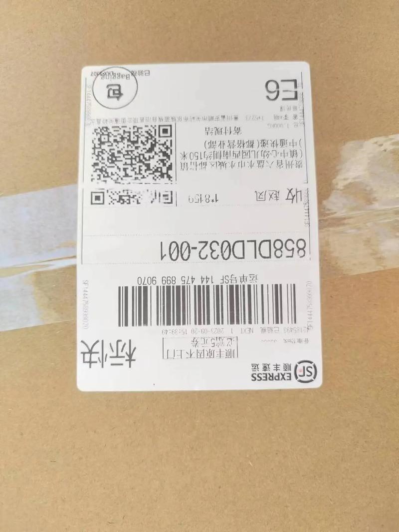 拉萨顺丰快递电话号码