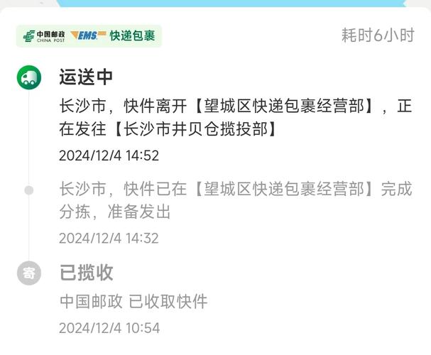 双通物流货运单号查询