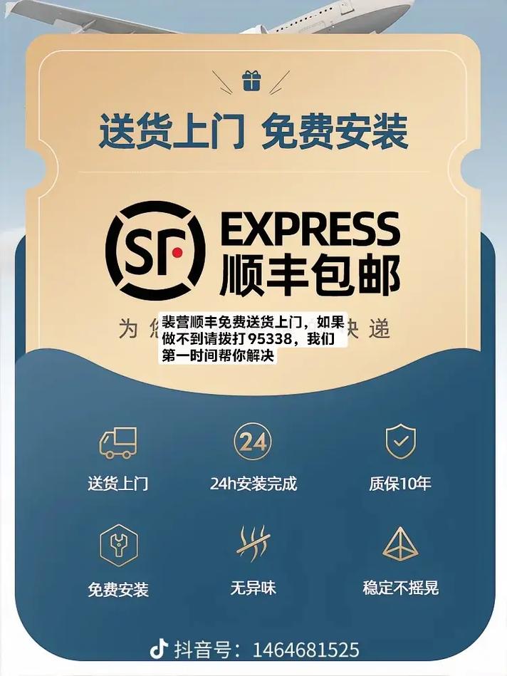 顺丰物流人工服务电话