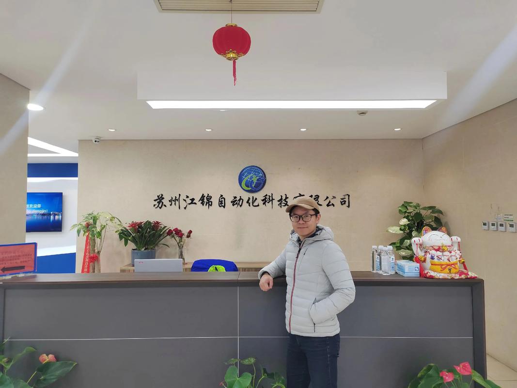 上海苏锦物流有限公司