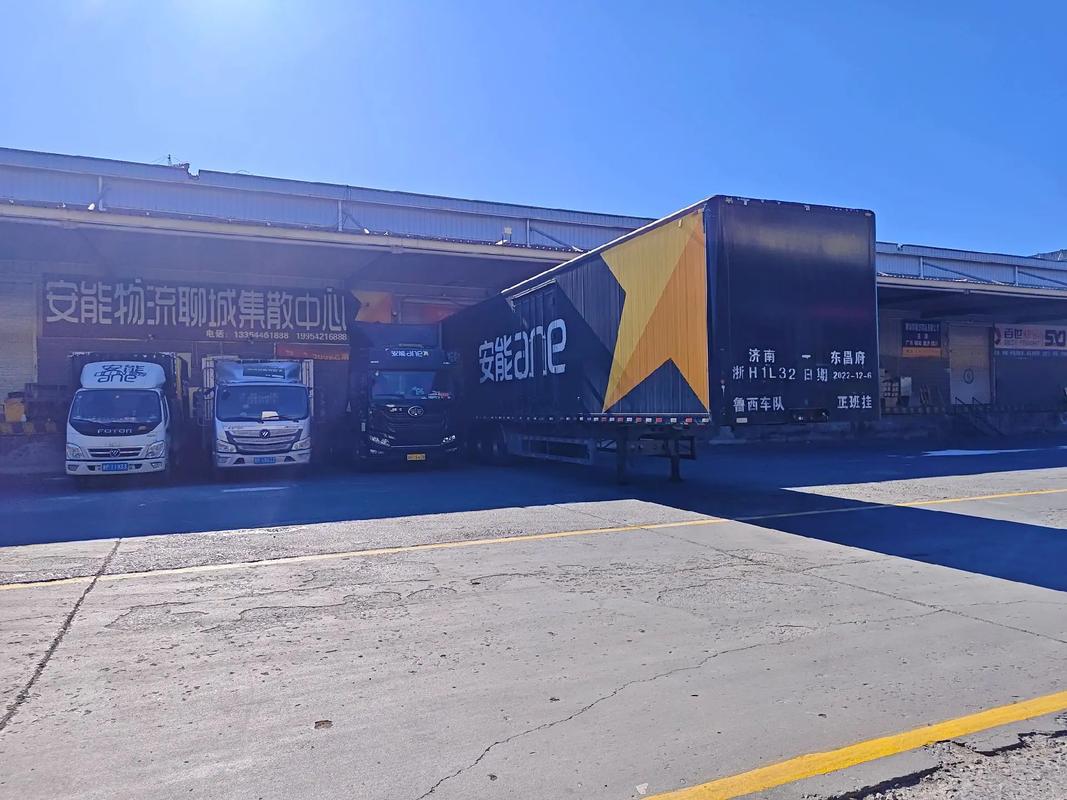 常熟安能物流电话号码