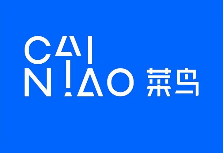 菜鸟物流官网客服电话