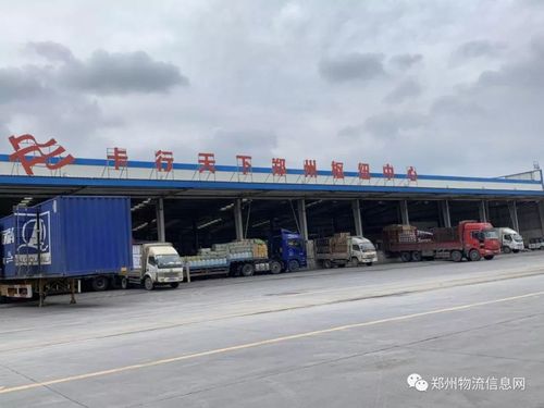 郑州长通物流客服电话