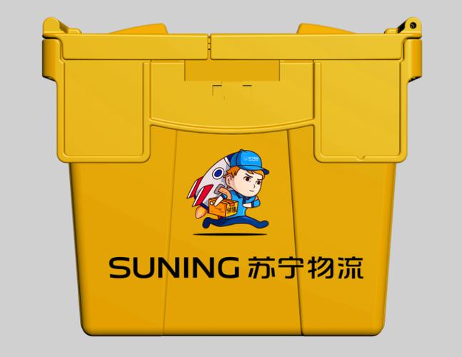 苏宁物流信息管理