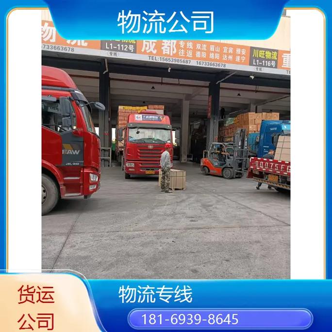 临沂到潍坊快递要多久