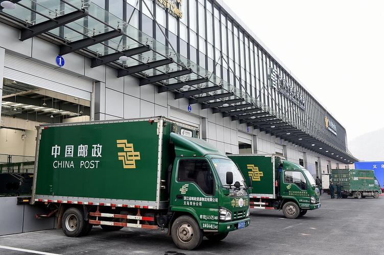 厦门邮政速递物流公司