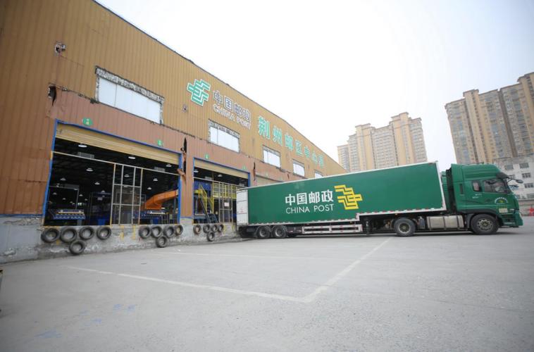 厦门邮政速递物流公司