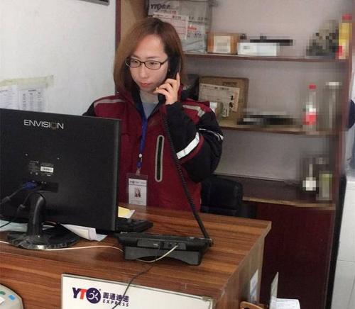 圆通快递人工在线客服