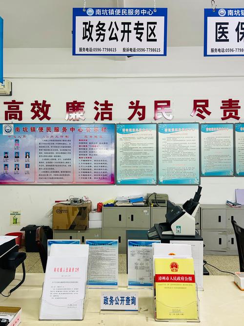 鄢陵县的便民信息