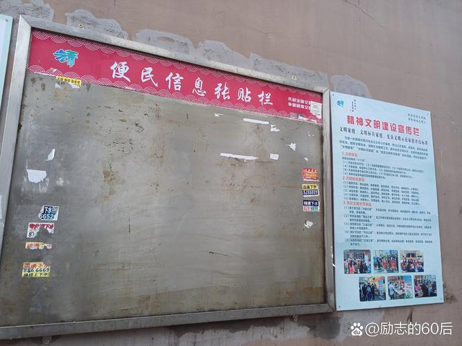 鄢陵县的便民信息