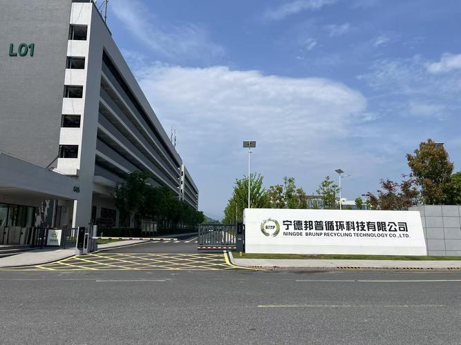 宁夏得邦信息技术