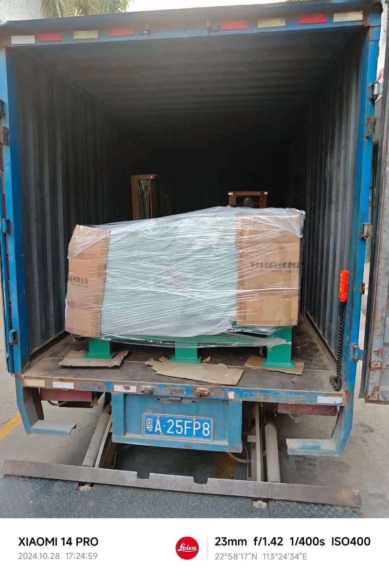 一米滴答物流单号查询