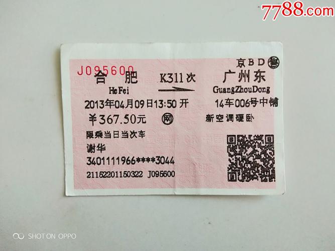 南昌到合肥快递要多久