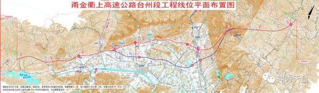 金华到台州快递要多久