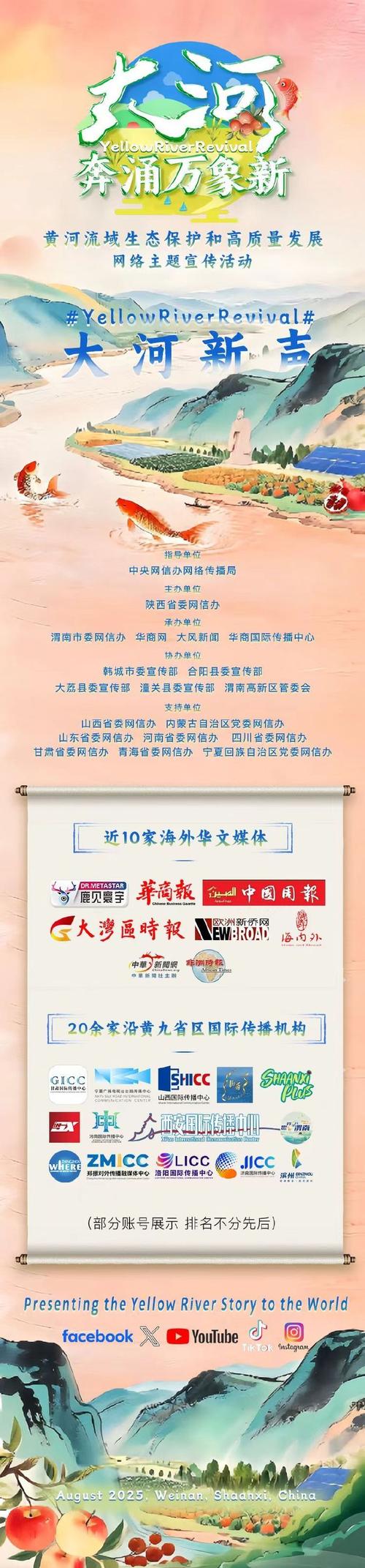 国家信息总局官网