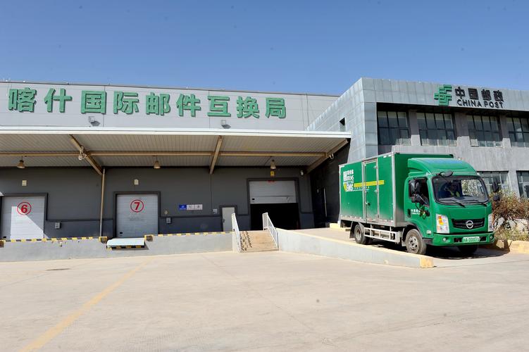 乌鲁木齐邮政物流电话